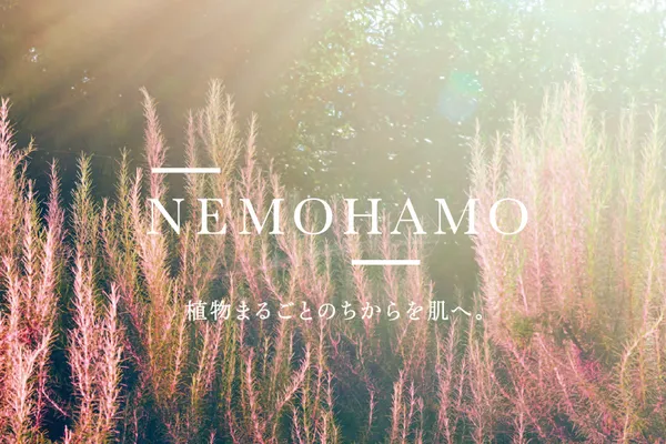 NEMOHAMO