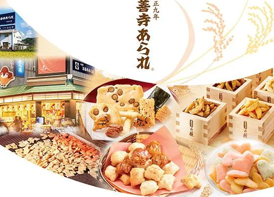 Hozenji Arare / Fujiya