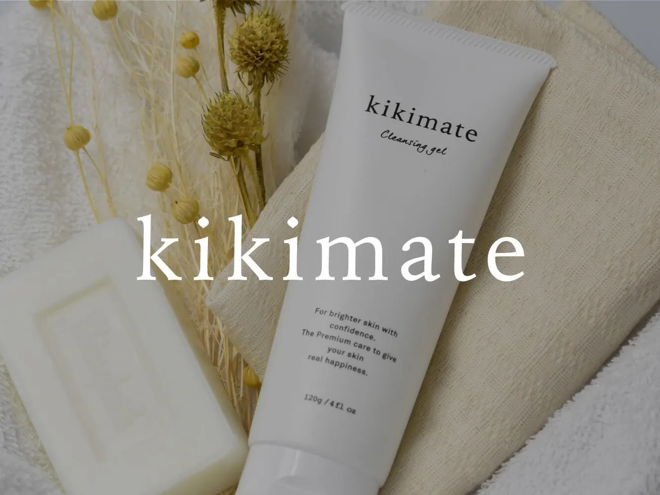 kikimate(キキメイト) - 仕入れ・卸売りならグッズ - 全国のこだわり