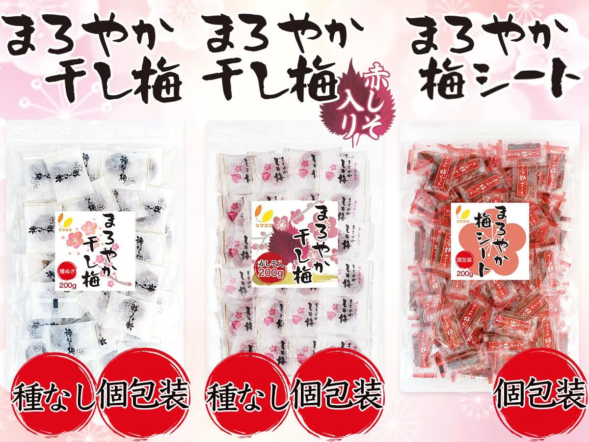 りあたん専用〜雑貨と食品 リフココ ～食と暮らしを楽しく～(リフココ) - 仕入れ・卸売りなら