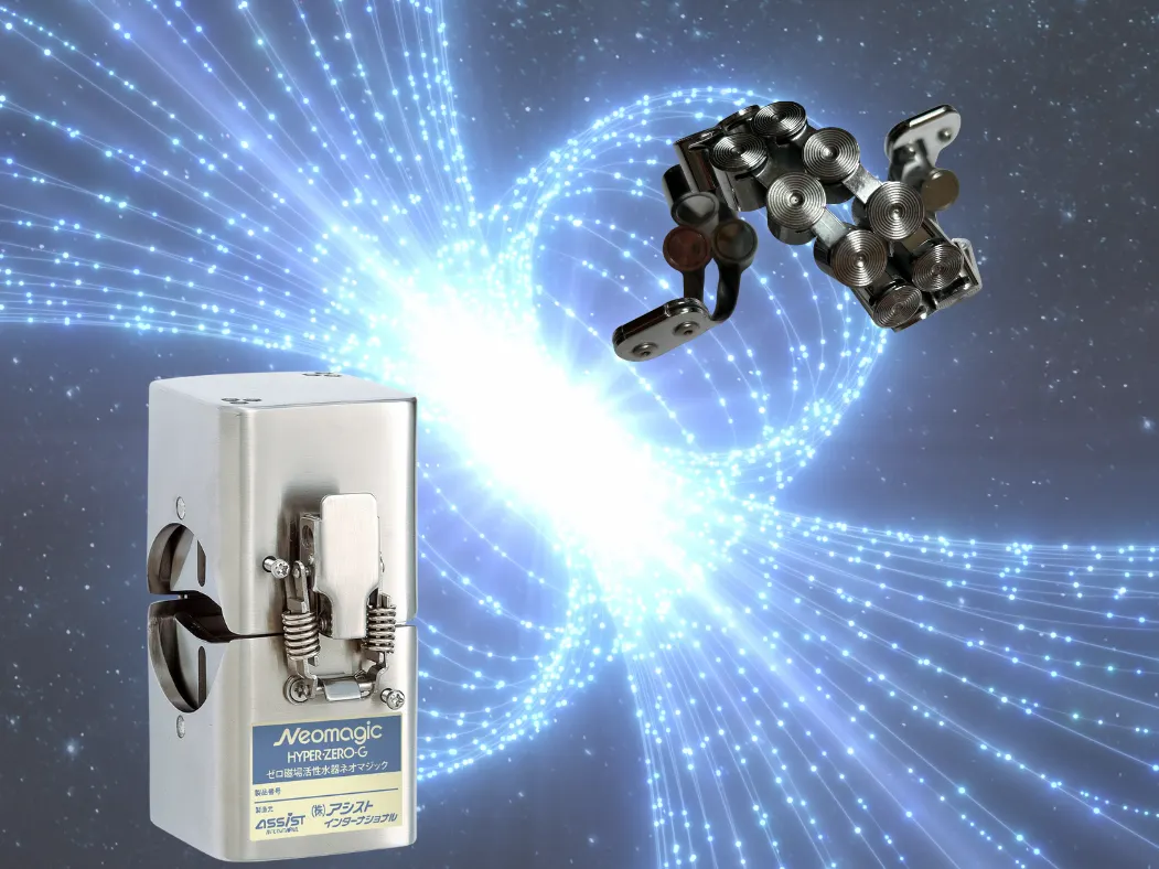 Motonie(モトニエ) - 仕入れ、卸ならグッズ