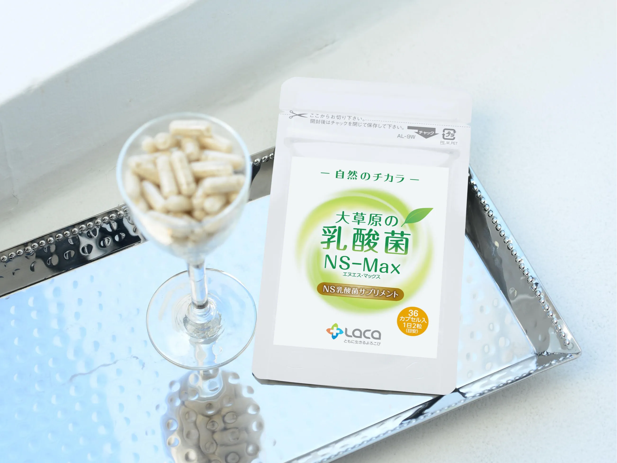 大草原の乳酸菌®(ダイソウゲンノニュウサンキン) - 仕入れ・卸売りなら