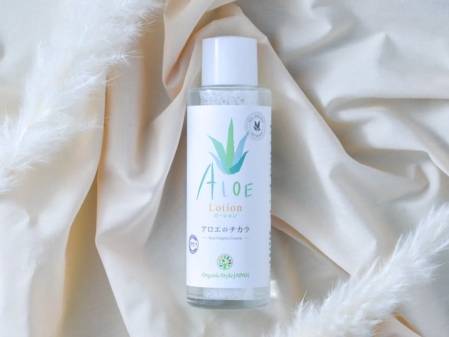 アロエのチカラ - 仕入れ、卸ならグッズ