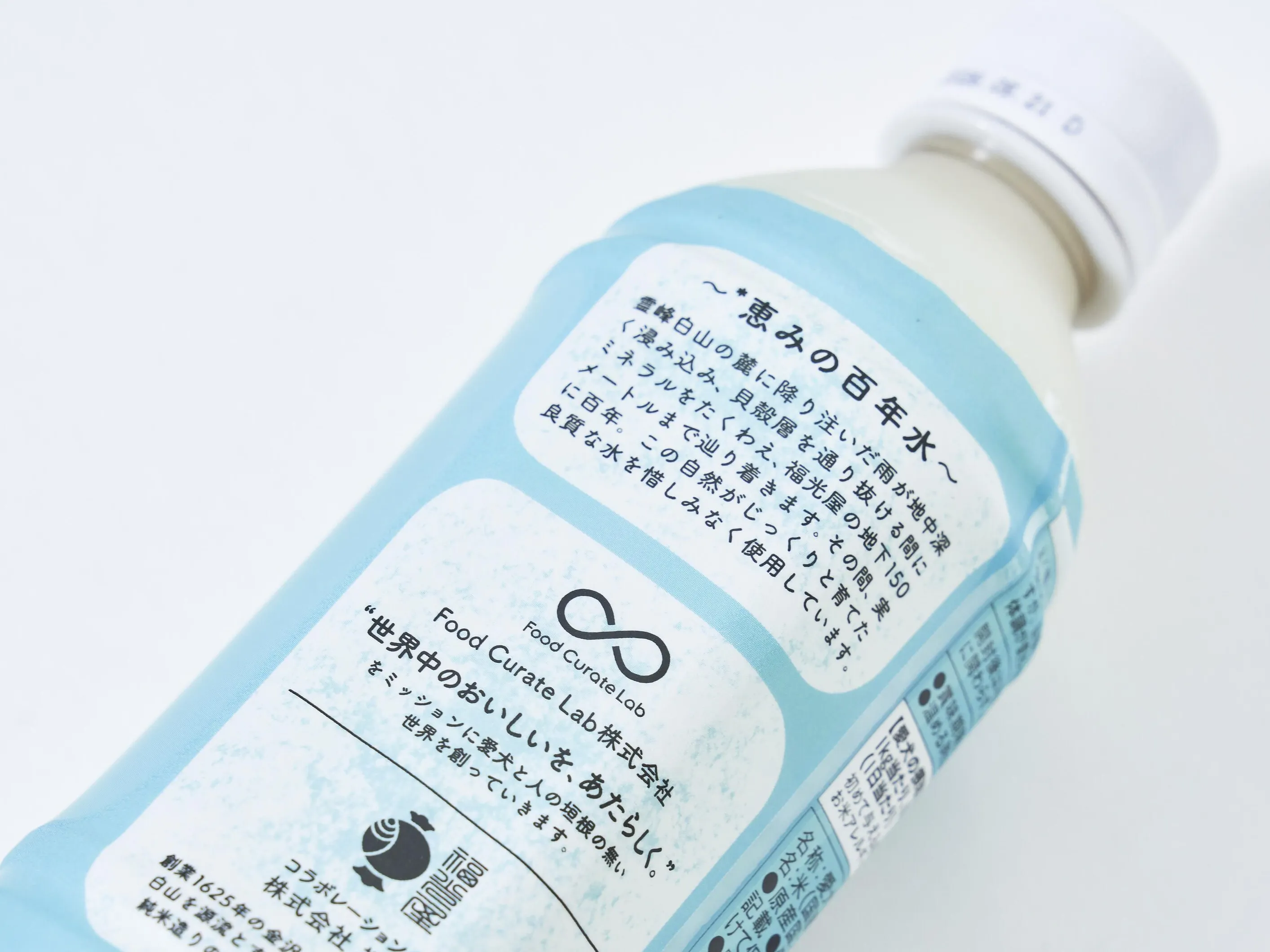 COZY MILKの卸・仕入れ｜犬用ヘルスケア｜グッズ