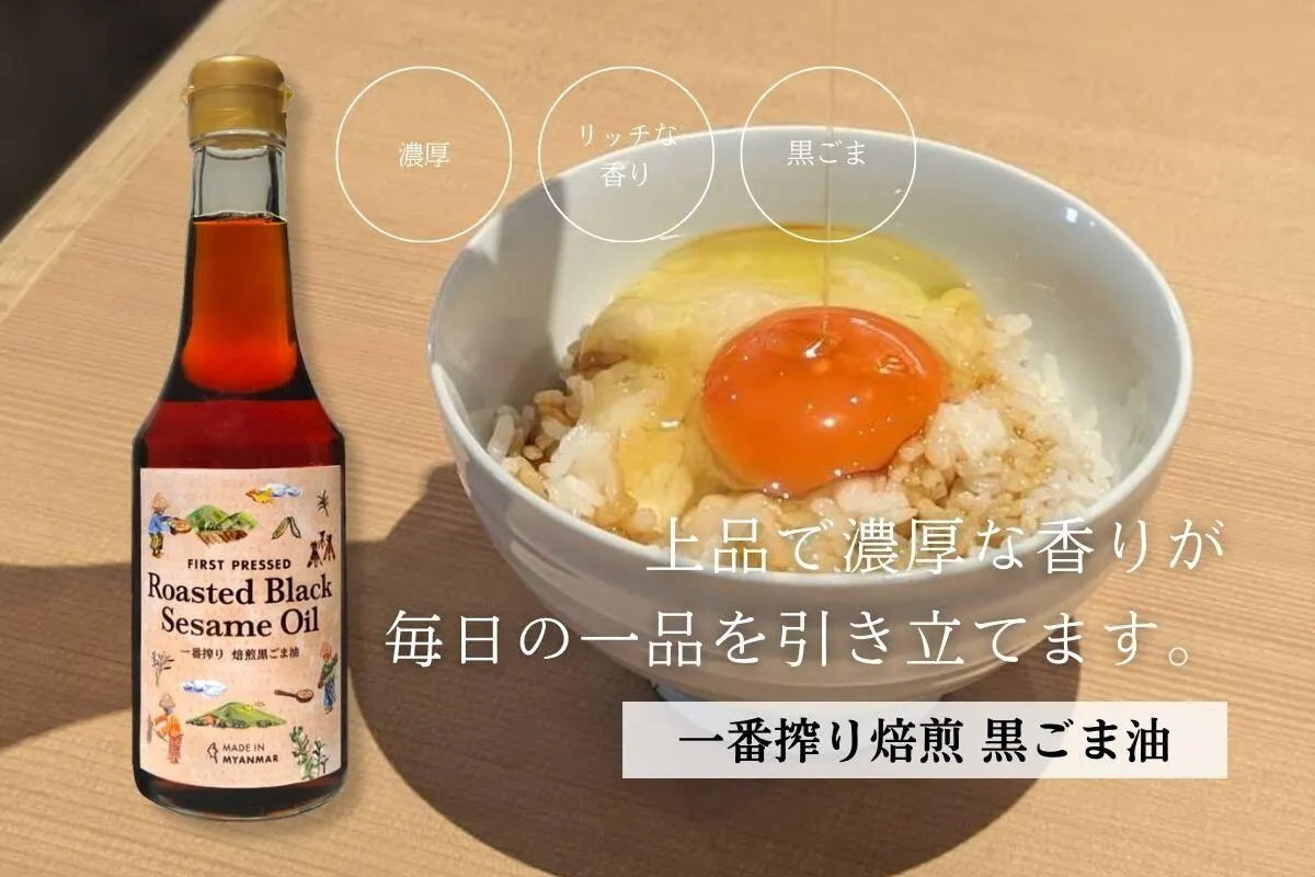 MIYAKO FOOD MYANMAR(ミヤコフードミャンマー) - 仕入れ、卸なら