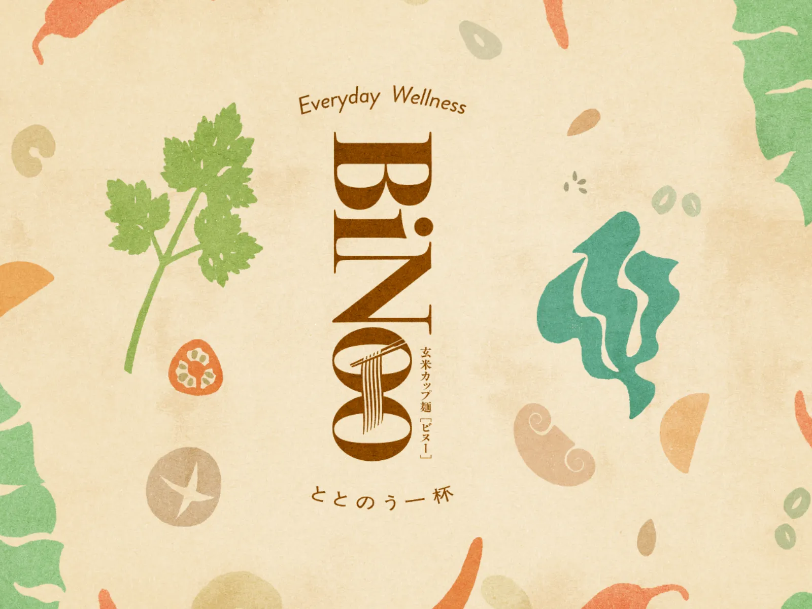 BiNoo(ビヌー) - 仕入れ・卸売りならグッズ - 全国のこだわり商品を