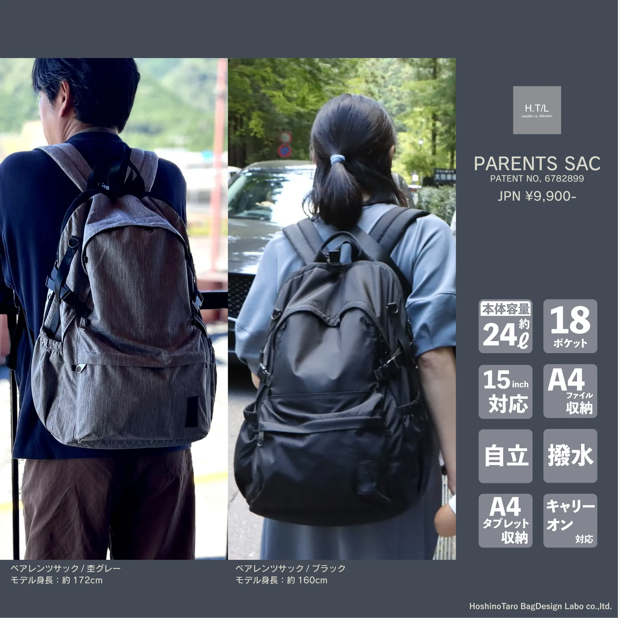 H.T/L(エイチティーラボ) - 仕入れ、卸ならグッズ