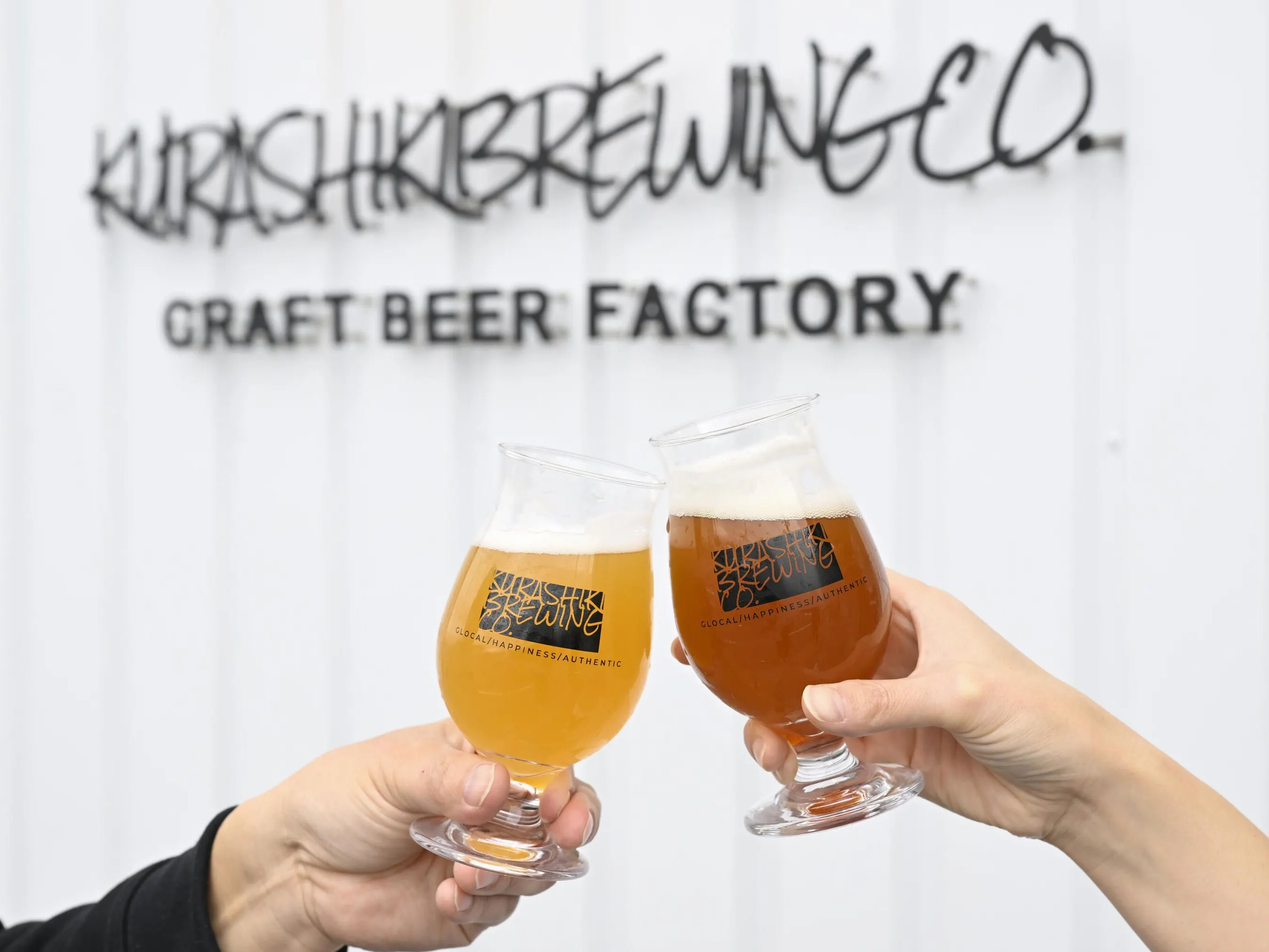 KURASHIKI BREWING CO.(クラシキブルーイングカンパニー) - 仕入れ