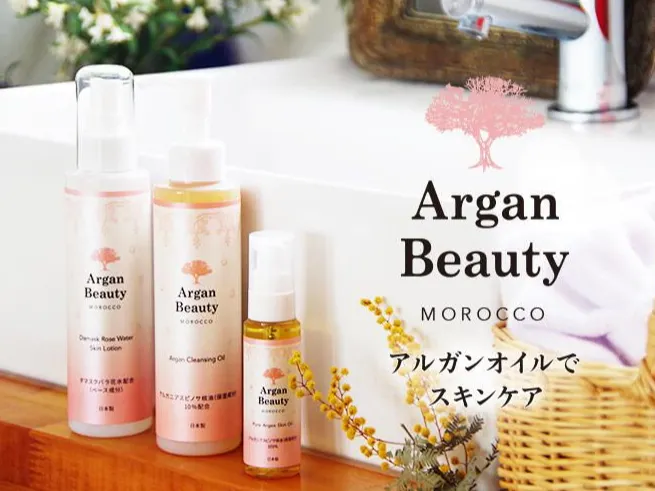 Argan Beauty(アルガンビューティー) - 仕入れ・卸売りならグッズ
