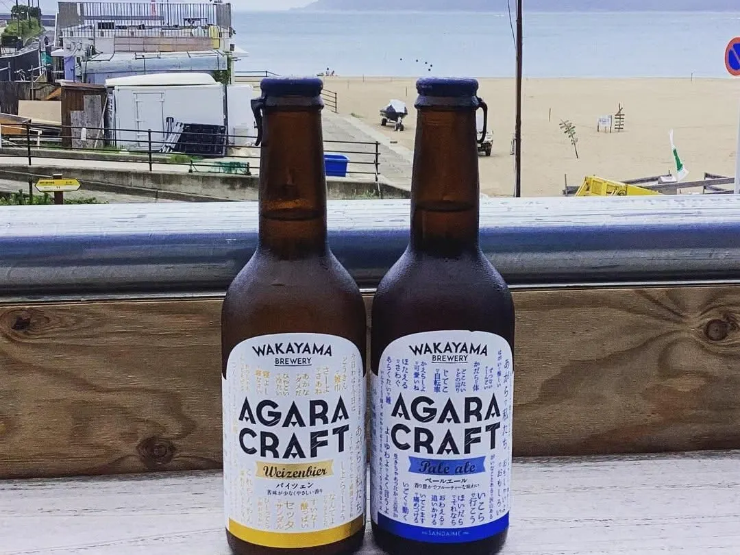 AGARACRAFTの卸・仕入れ｜クラフトビール｜グッズ