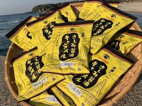 はまとく（浜田市観光協会特産品販売所）(ハマトク（ハマダシカンコウ