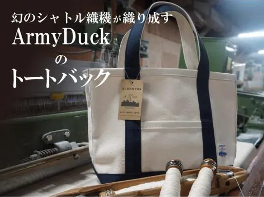 DENSA 様製 1点物 ビンテージ コールバッグ トートバッグ US ARMY DENSA 様製 1点物 ビンテージ コールバッグ トートバッグ US