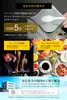 Thumbnail of product image 6
