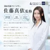 商品画像 3 のサムネイル