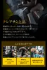 Thumbnail of product image 3