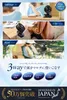 商品画像 3 のサムネイル