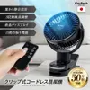 商品画像 2 のサムネイル