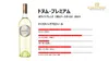 商品圖片 2 縮圖
