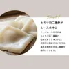 商品画像 6 のサムネイル