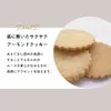 商品画像 7 のサムネイル