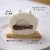 商品画像 2 のサムネイル