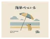 商品画像 2 のサムネイル