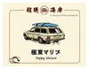 商品画像 2 のサムネイル