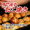 商品画像 7 のサムネイル