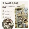 商品画像 5 のサムネイル