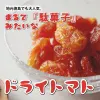 商品圖片 2 縮圖