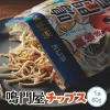 商品圖片 1 縮圖