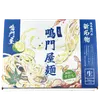 商品画像 1 のサムネイル