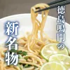 商品画像 4 のサムネイル