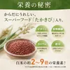 商品画像 6 のサムネイル