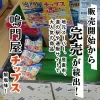 商品圖片 3 縮圖