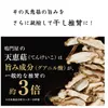 商品画像 3 のサムネイル