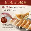 商品画像 3 のサムネイル
