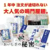 商品画像 4 のサムネイル