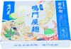 商品画像 1 のサムネイル
