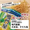 商品圖片 4 縮圖