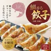 商品画像 2 のサムネイル