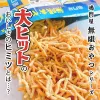 商品圖片 5 縮圖