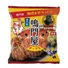 商品画像 2 のサムネイル