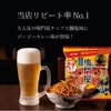 商品画像 3 のサムネイル