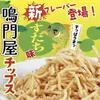 商品圖片 2 縮圖