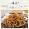 商品画像 6 のサムネイル