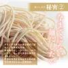 商品画像 6 のサムネイル