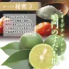 商品圖片 6 縮圖