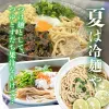 商品画像 9 のサムネイル