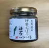 商品圖片 1 縮圖